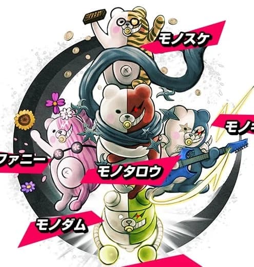 モノクマーズ