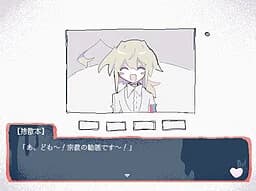 理解のない詐欺師と学ぶ浮かれ復讐一方愛憎バトル（春）