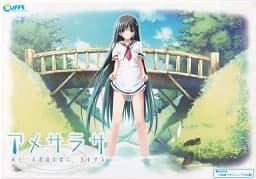 アメサラサ