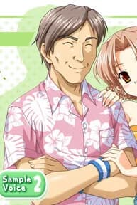 Satoshi's Father