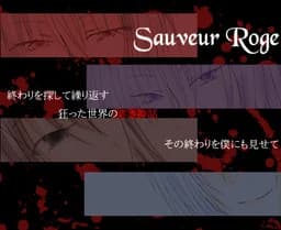 Sauveur Roge