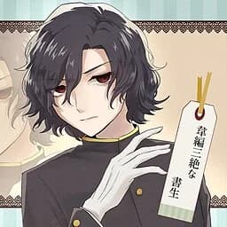 平井镜太郎