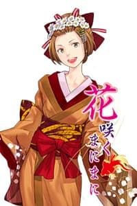 Suzune