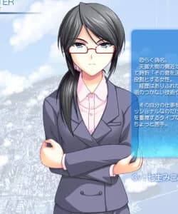 水野