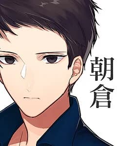 Asakura Shinnosuke