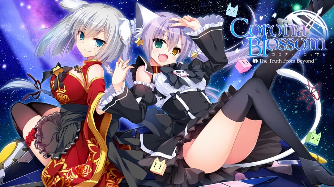 Corona Blossom vol.2 The Truth From Beyond