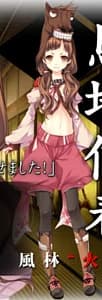 馬場 信春