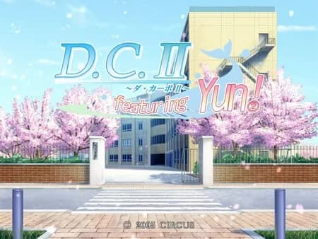 D.C.II ～featuring YUN2!～