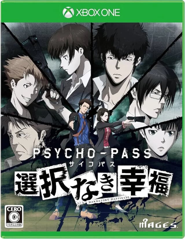 PSYCHO-PASSサイコパス 選択なき幸福