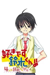 Suzuki Shinobu