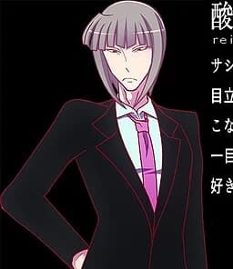 酸ノ宮怜