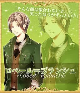 Robert Branche