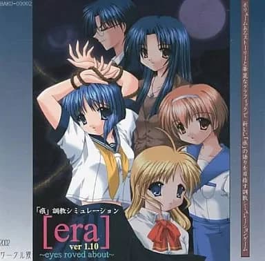 [era] -Eyes roved about-