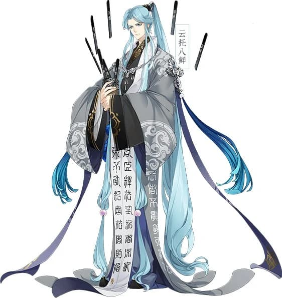 云托八鲜