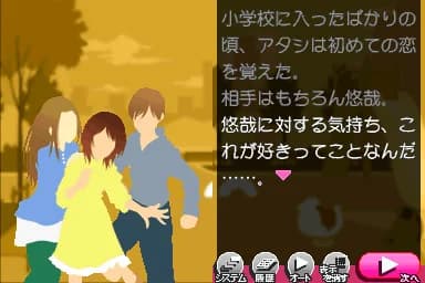 https://images.yurari.moe/images/4606eab3-5566-4260-82c2-fc7a119a2c13.webp