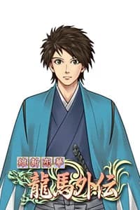 藤堂 平助