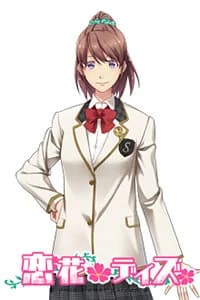 森 まこと