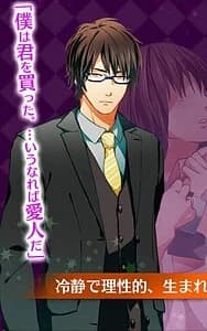 Tachibana Itsuki