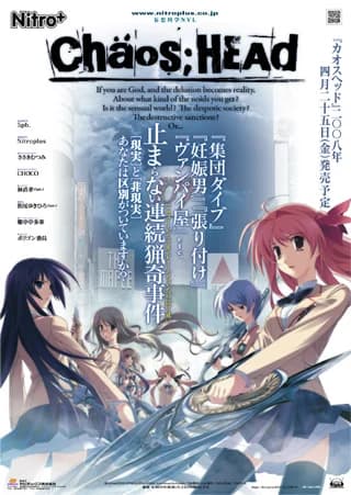 CHAOS;HEAD