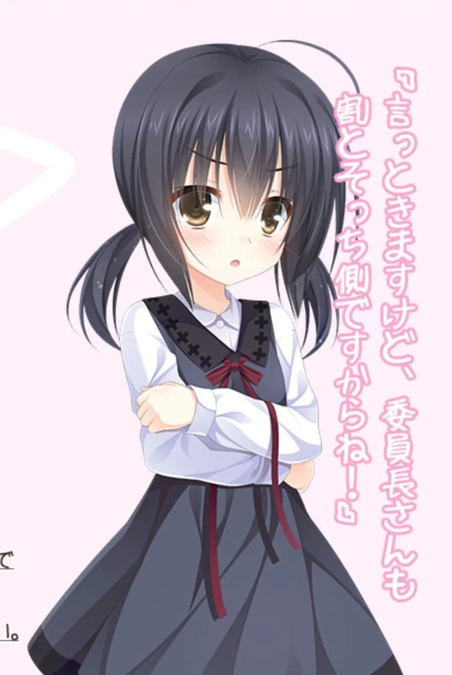 みけ