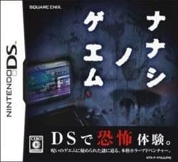 The Nameless Game