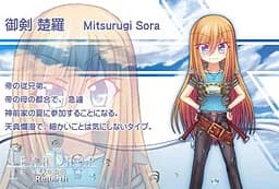 Mitsurugi Sora