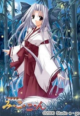 巫女婚