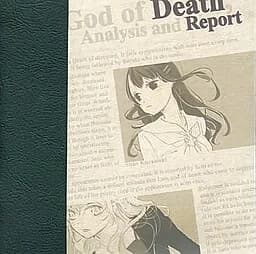 死神レポート