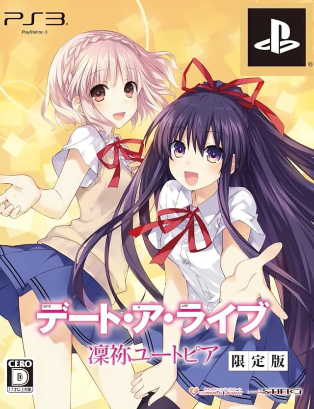 デート・ア・ライブ　凜祢ユートピア
