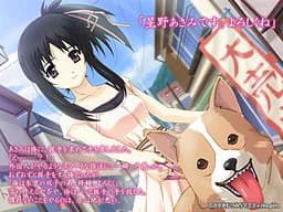 星野 あさみ