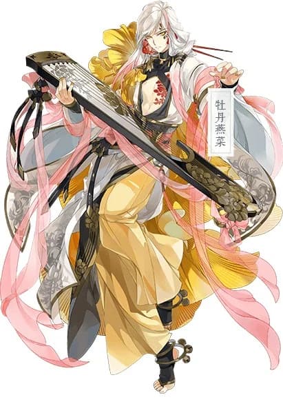 牡丹燕菜