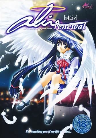 Alive Renewal