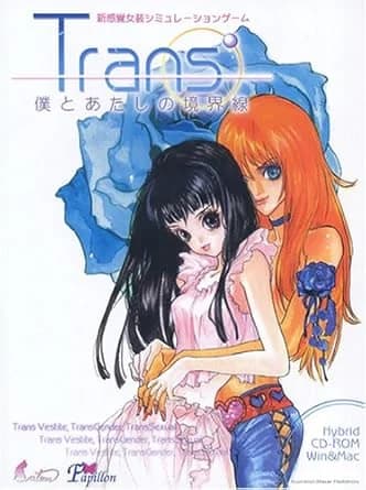 Trans'～僕とあたしの境界線～