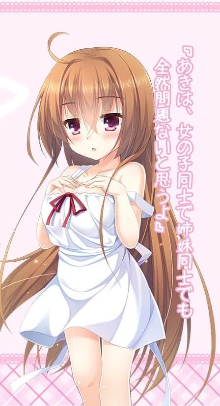 あきそら