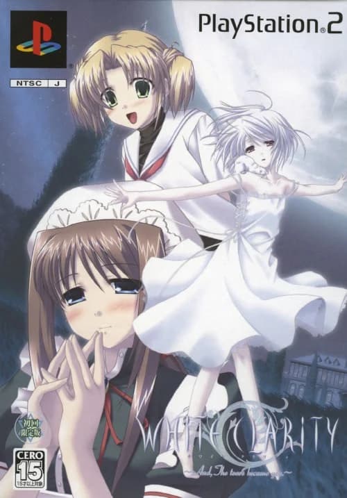 WHITE CLARITY 〜And,The tears became you〜
