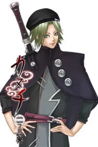 Takami Teo