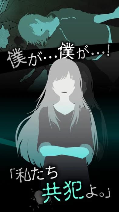 犯人就是我。～露天温泉篇～