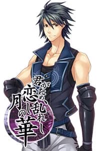 Shin'ya