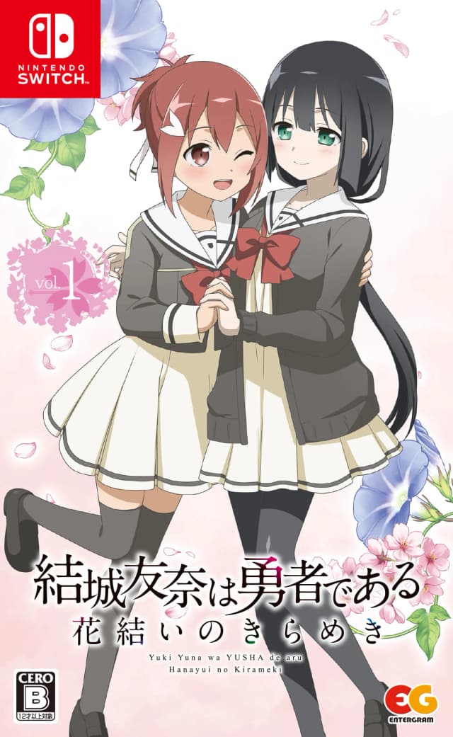 結城友奈は勇者である 花結いのきらめき
