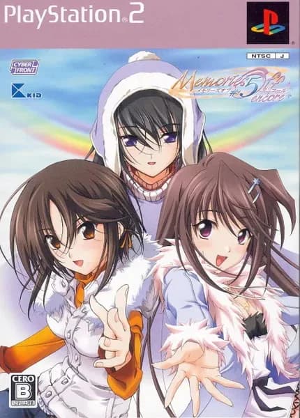 Memories Off #5 encore