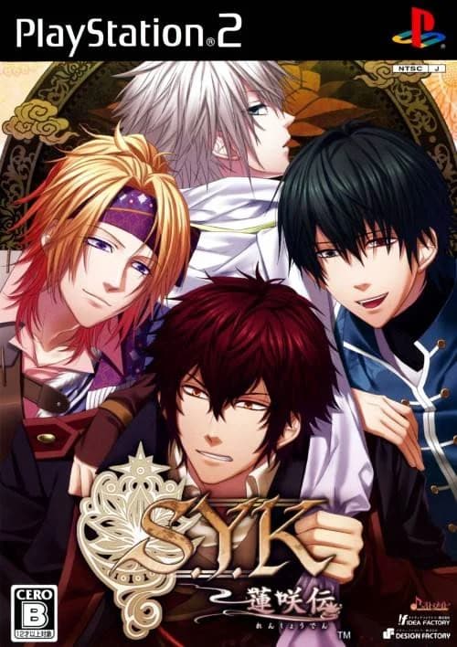 S.Y.K ～蓮咲伝～