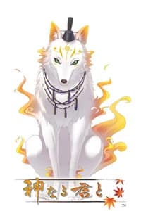 坂神 庄左エ門 頼仁