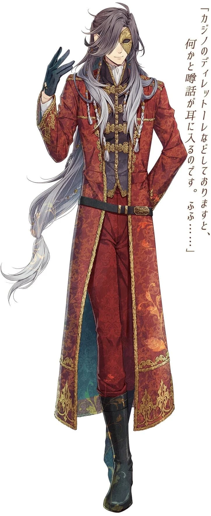 ディレットーレ