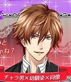 Sagami Ryouhei