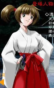 清瀬 流花