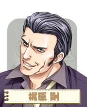 梶原剛