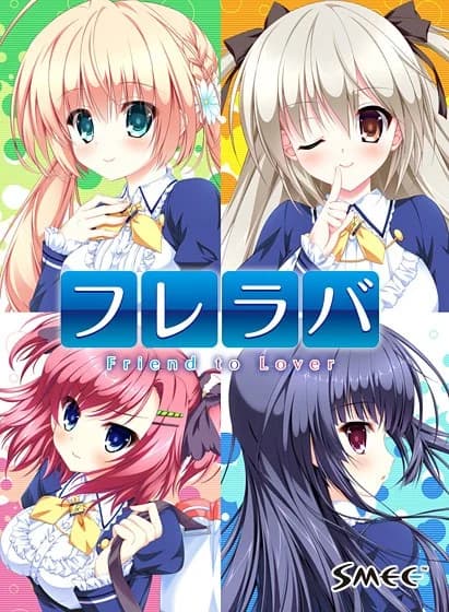 朋友恋人～Friend to Lover～