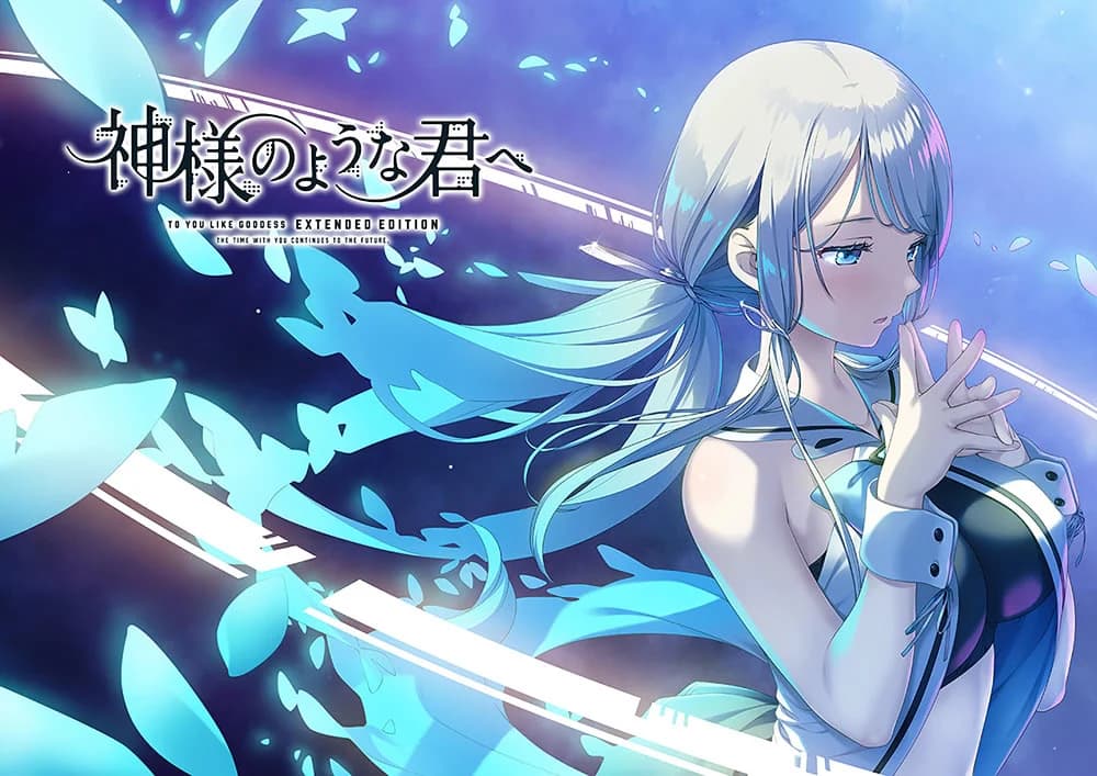 Hacking the Moon to Find My Goddess