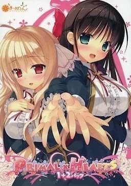 PRIMAL×HEARTS 倉賀野聖良らぶらぶアフター