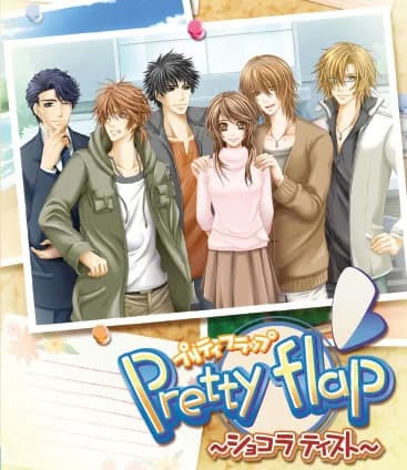 Pretty flap 〜ショコラテイスト〜